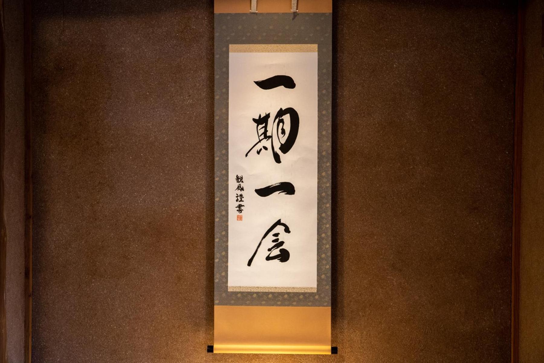 一棟貸切宿「茶心」 Shintomi 外观 照片